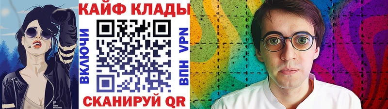 Купить Белокуриха СОЛЬ  Галлюциногенные грибы  Каннабис  Амфетамин  Кокаин  Меф мяу мяу 