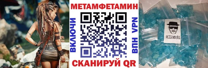 Амфетамин Розовый Белокуриха