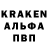 Альфа ПВП Crystall Tarakava san