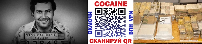 COCAIN 99% Белокуриха