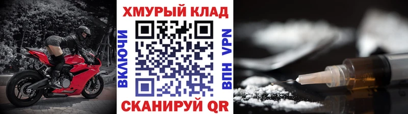 MEGA ONION  Белокуриха  Героин афганец 