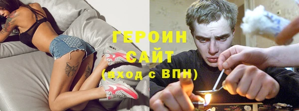 мескалин Арсеньев