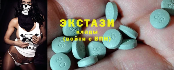 прущие грибы Армянск