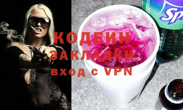 герыч Покачи