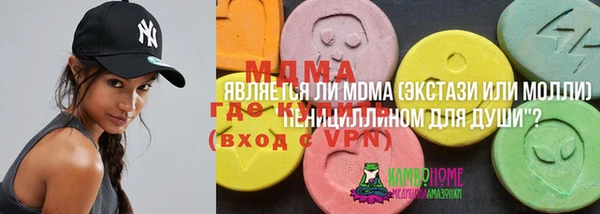 мескалин Арсеньев