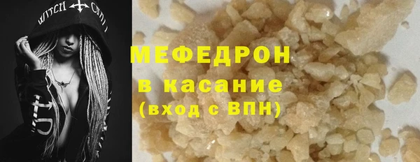прущие грибы Армянск