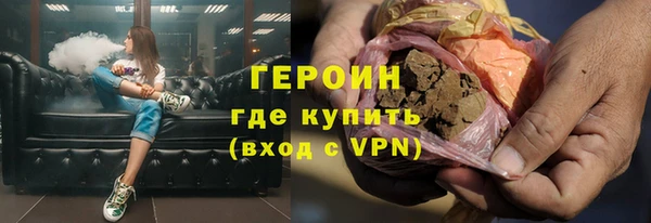 прущие грибы Армянск