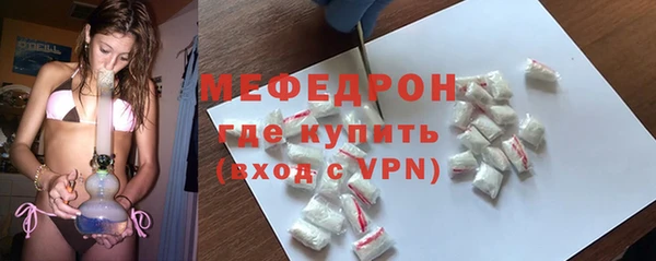 прущие грибы Армянск