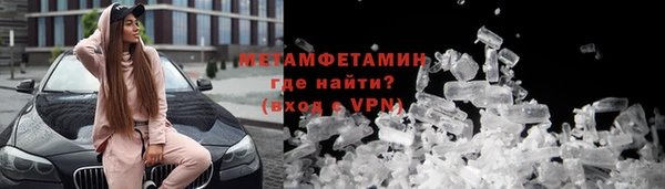 мескалин Арсеньев