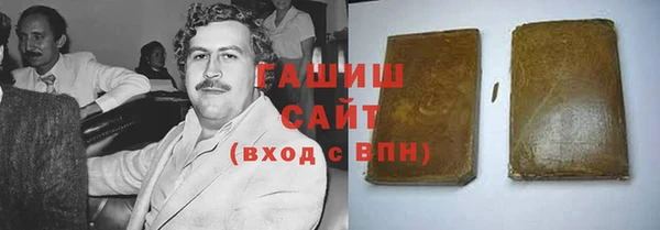 мескалин Арсеньев