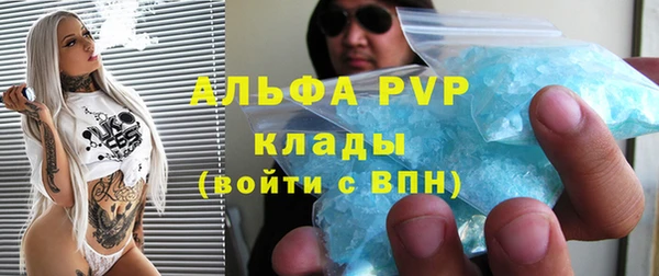 мескалин Арсеньев
