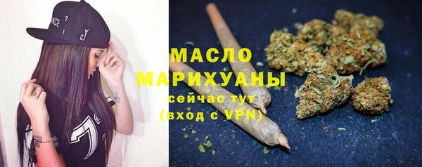 прущие грибы Армянск