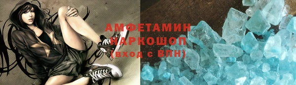мескалин Арсеньев