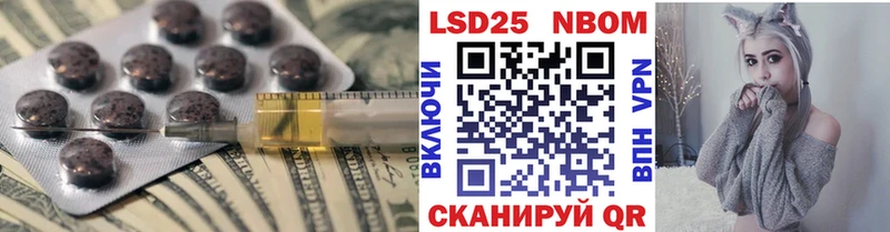 цена наркотик  Белокуриха  mega маркетплейс  LSD-25 экстази ecstasy 