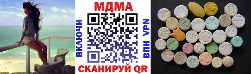 где купить   МЕГА как войти  MDMA молли  Белокуриха 
