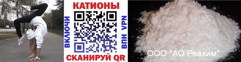 Мефедрон VHQ  Белокуриха 