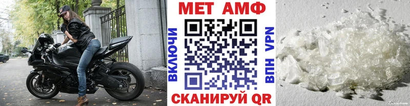 Первитин Декстрометамфетамин 99.9% Белокуриха