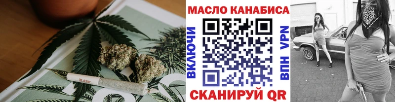 mega tor Белокуриха shop официальный сайт Дистиллят ТГК жижа